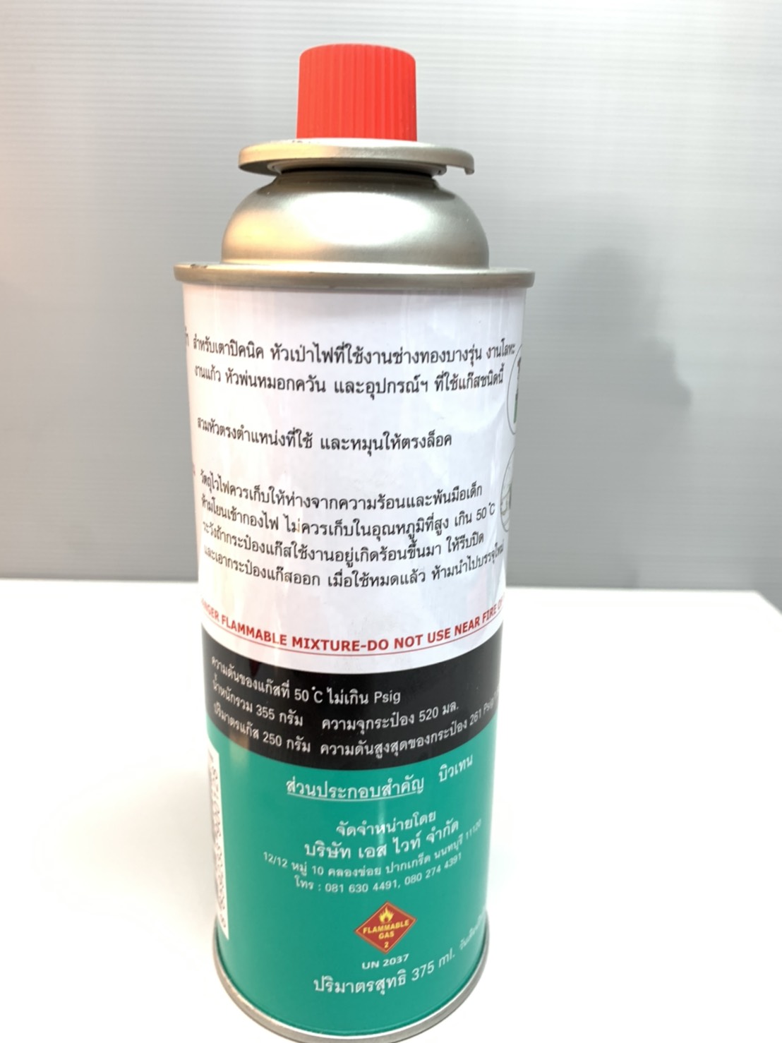 แก๊สกระป๋อง 375ml. ใหญ่ ฝาแดง BUGA Flame GAS