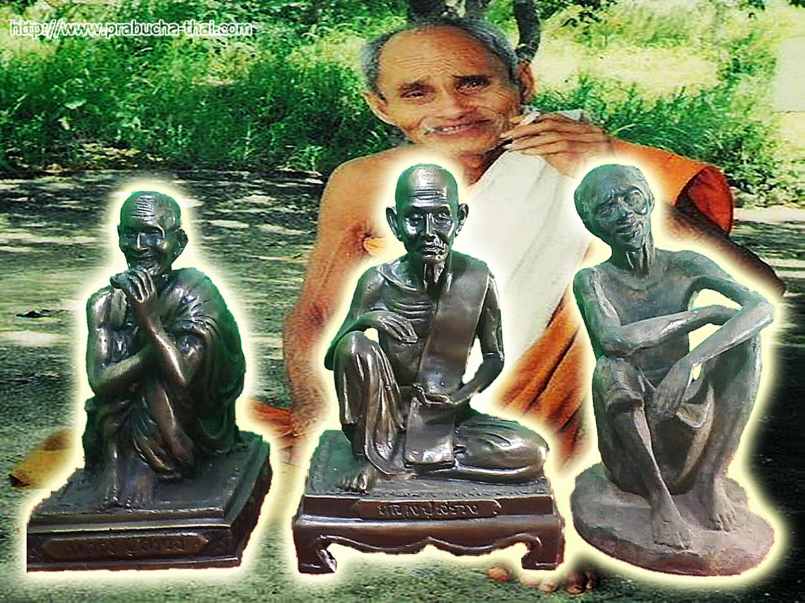 หลวงปู่สรวง เทวดาเดินดิน วัดไพรพัฒนา ฐาน 5 นิ้ว