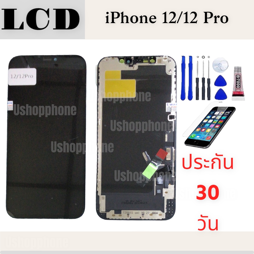 หน้าจอ LCD Display IPhone งานแท้ อะไหล่มือถือ จอพร้อมทัชสกรีน ไอโฟน 12 12Pro