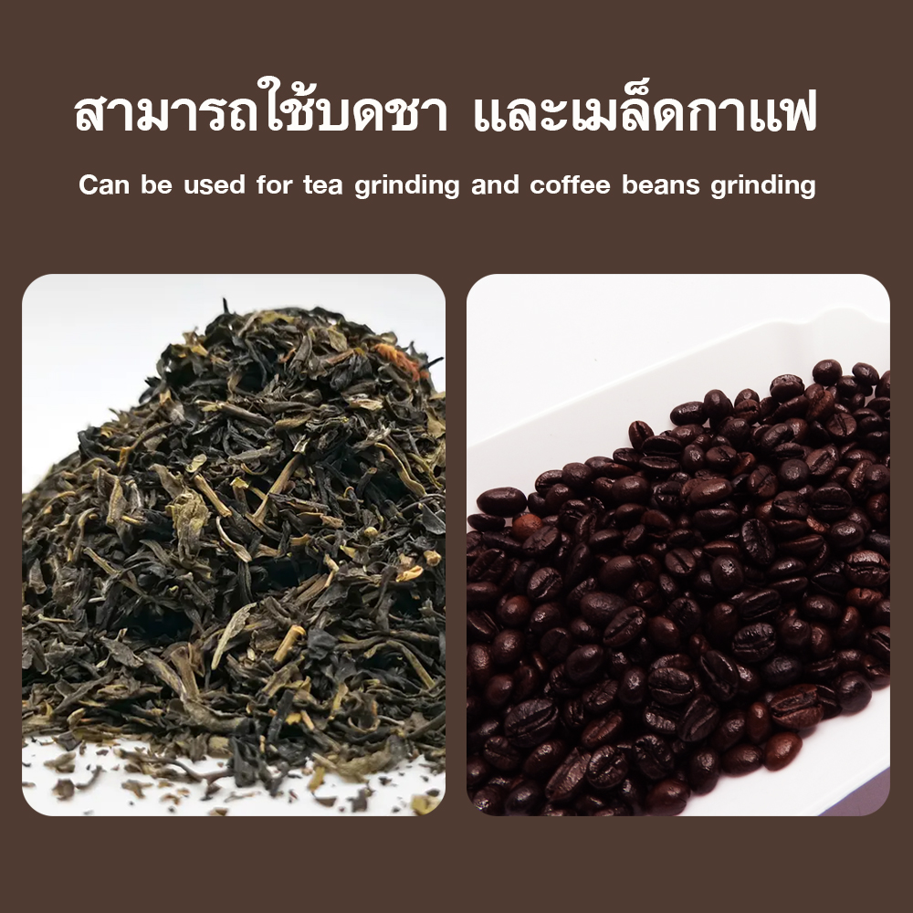 เครื่องบด APRESSO S เฟืองบด 90 mm.