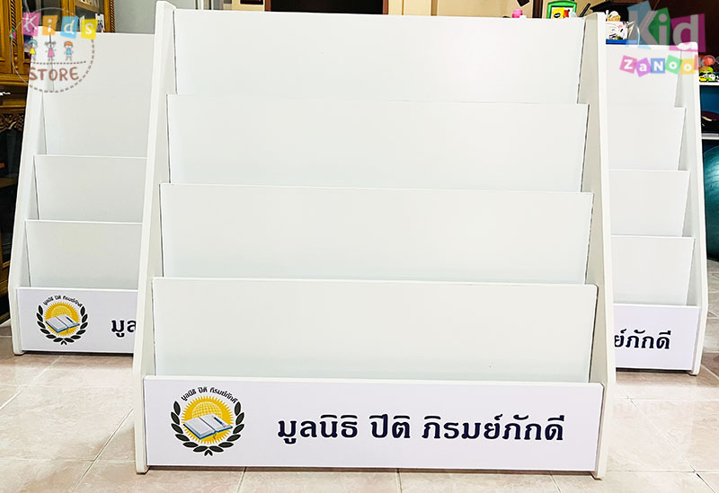มูลนิธิ ปิติ ภิรมย์ภักดี