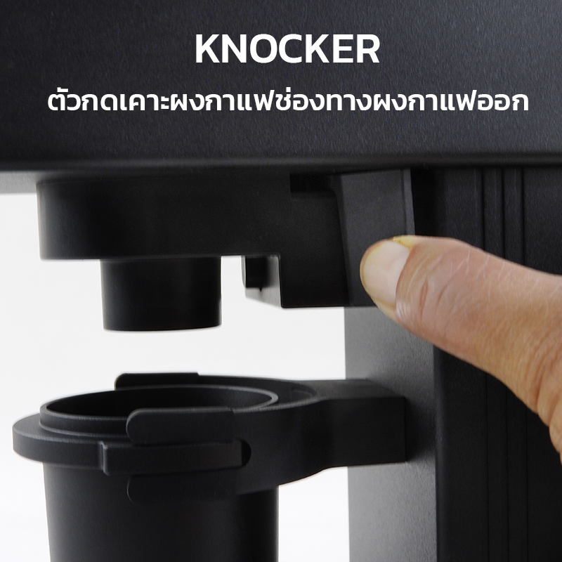 เครื่องบด APRESSO (CF64V) เฟืองบด SSF 64 mm ปรับรอบได้ ลดไฟฟ้าสถิต