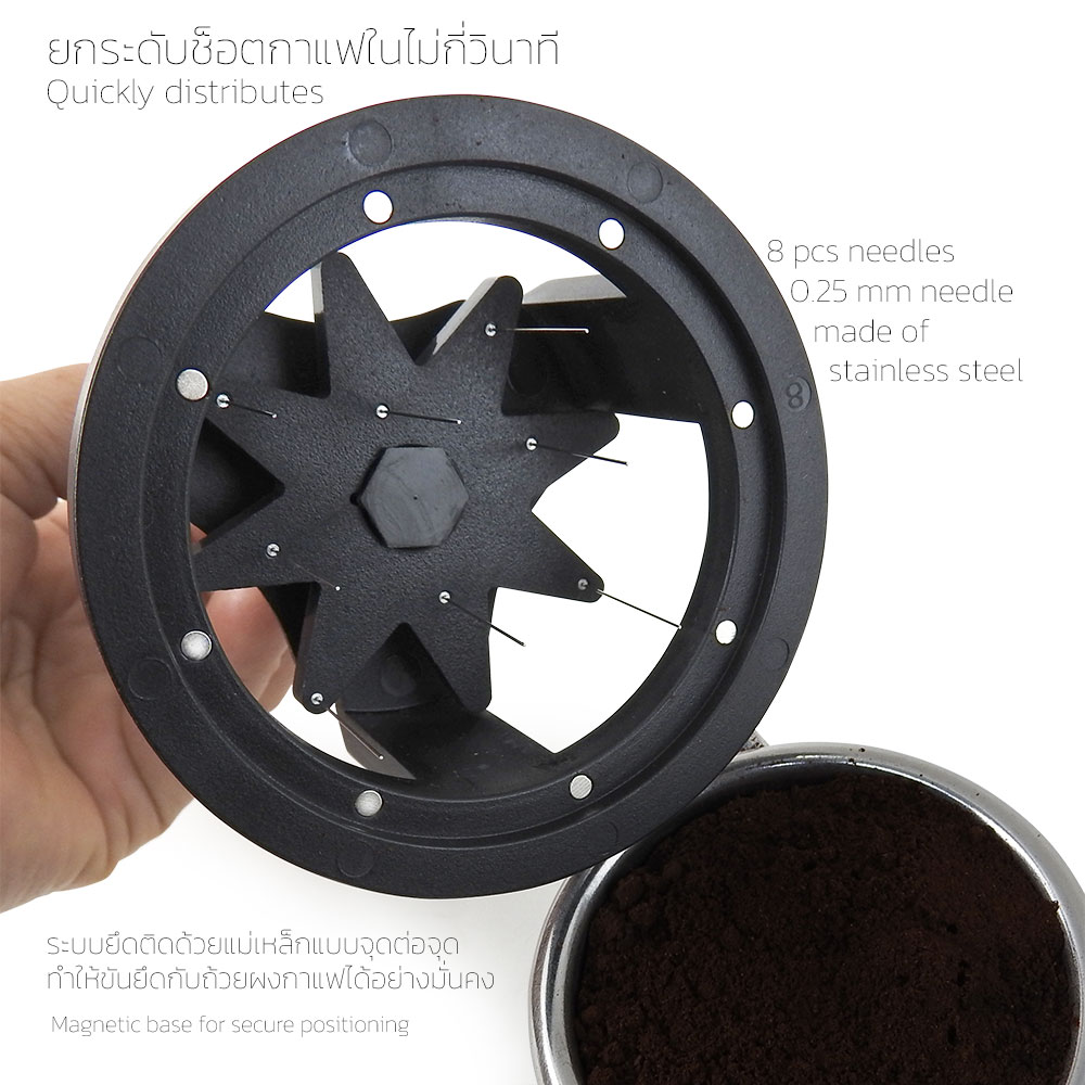 เข็มเกลี่ยผงกาแฟ APRESSO ระบบสกรู + ตลับลูกปืนทางเดียว มือกด หมุนเองอัตโนมัติ