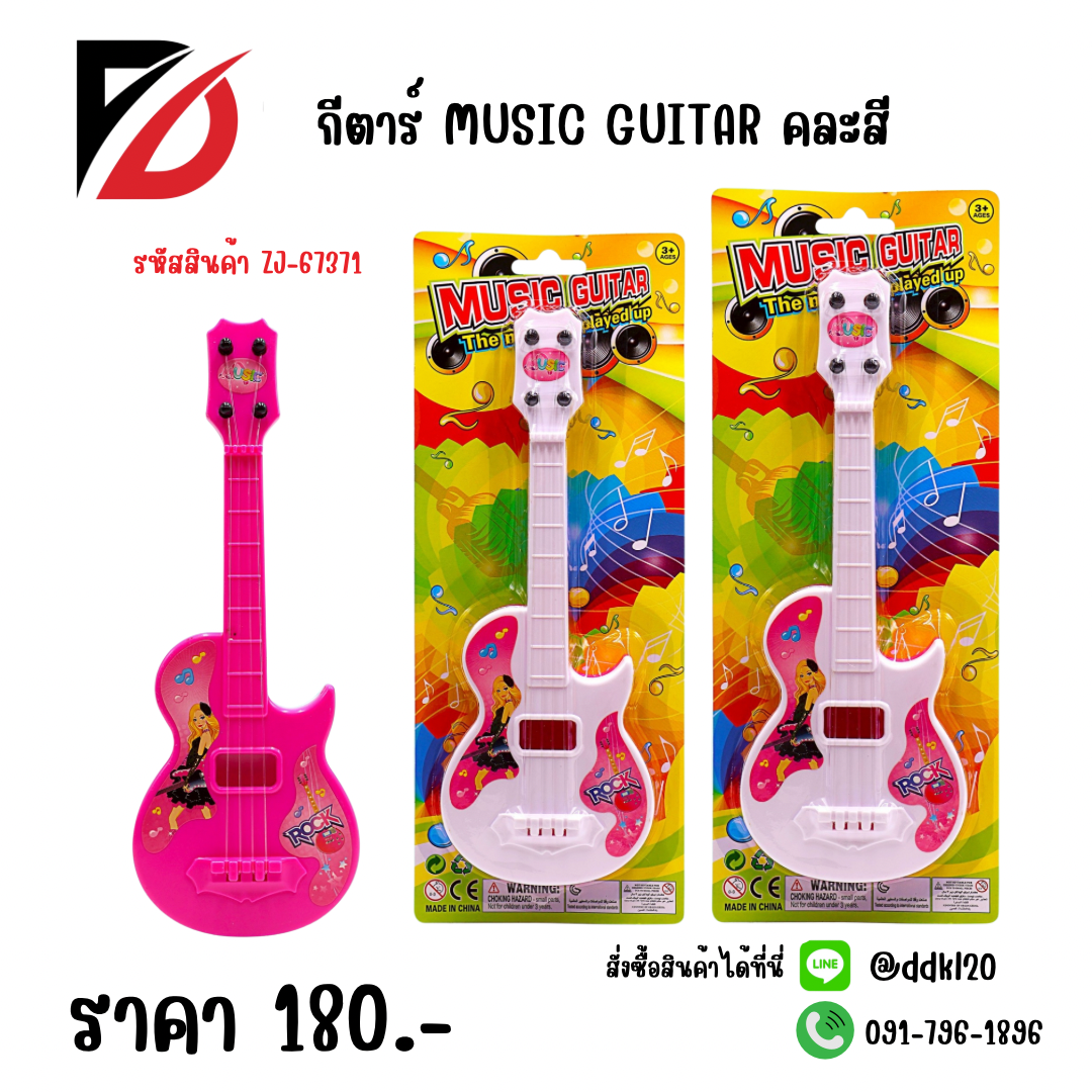 กีตาร์ MUSIC GUITAR คละสี