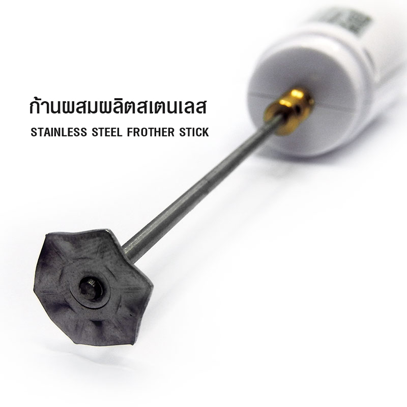 APRESSO Mixer frother 25W