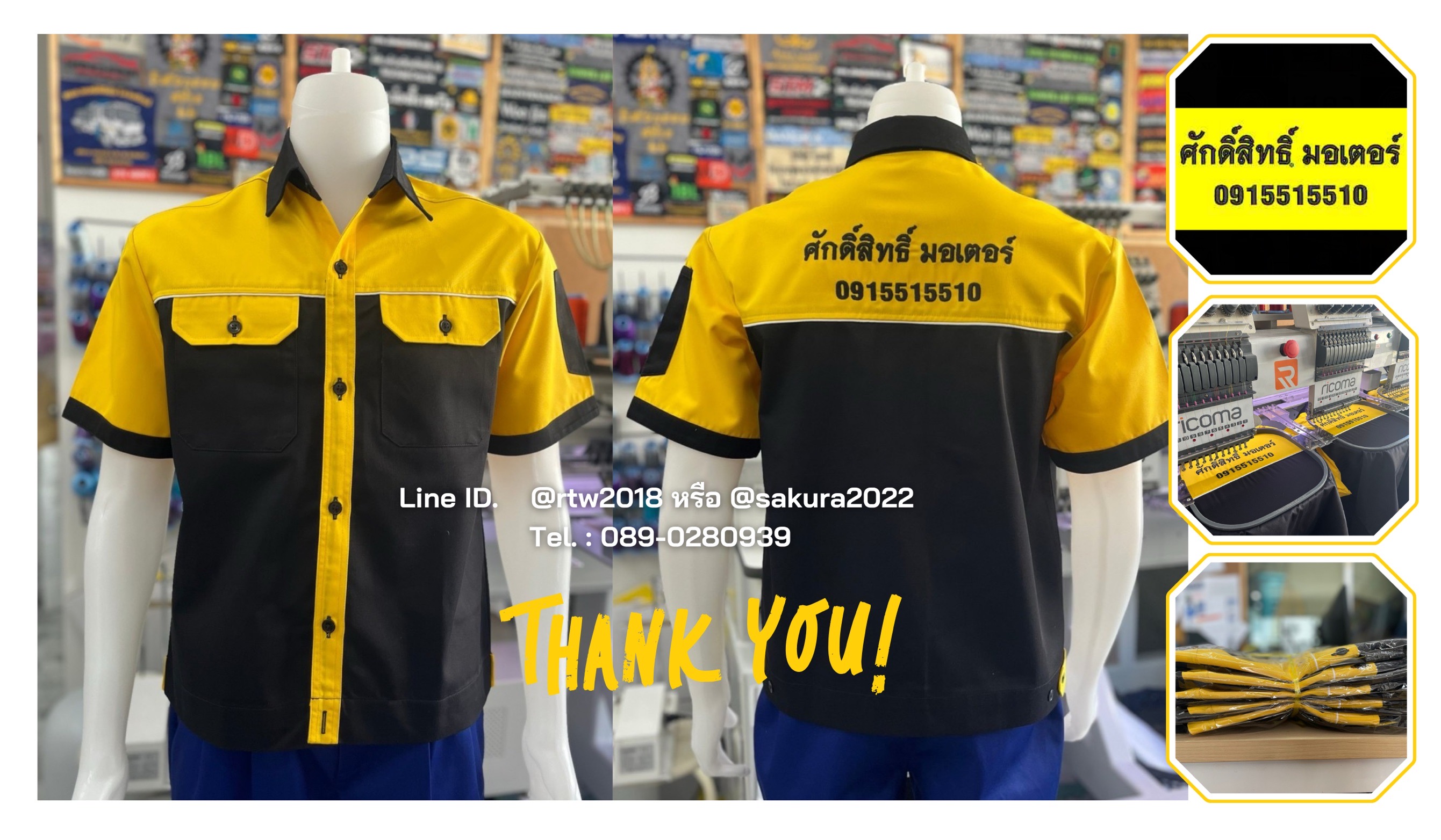 เสื้อช่างแขนสั้นผ้าคอมทวิวสีดำอก+แขนเหลือง (ขอบคุณ17)
