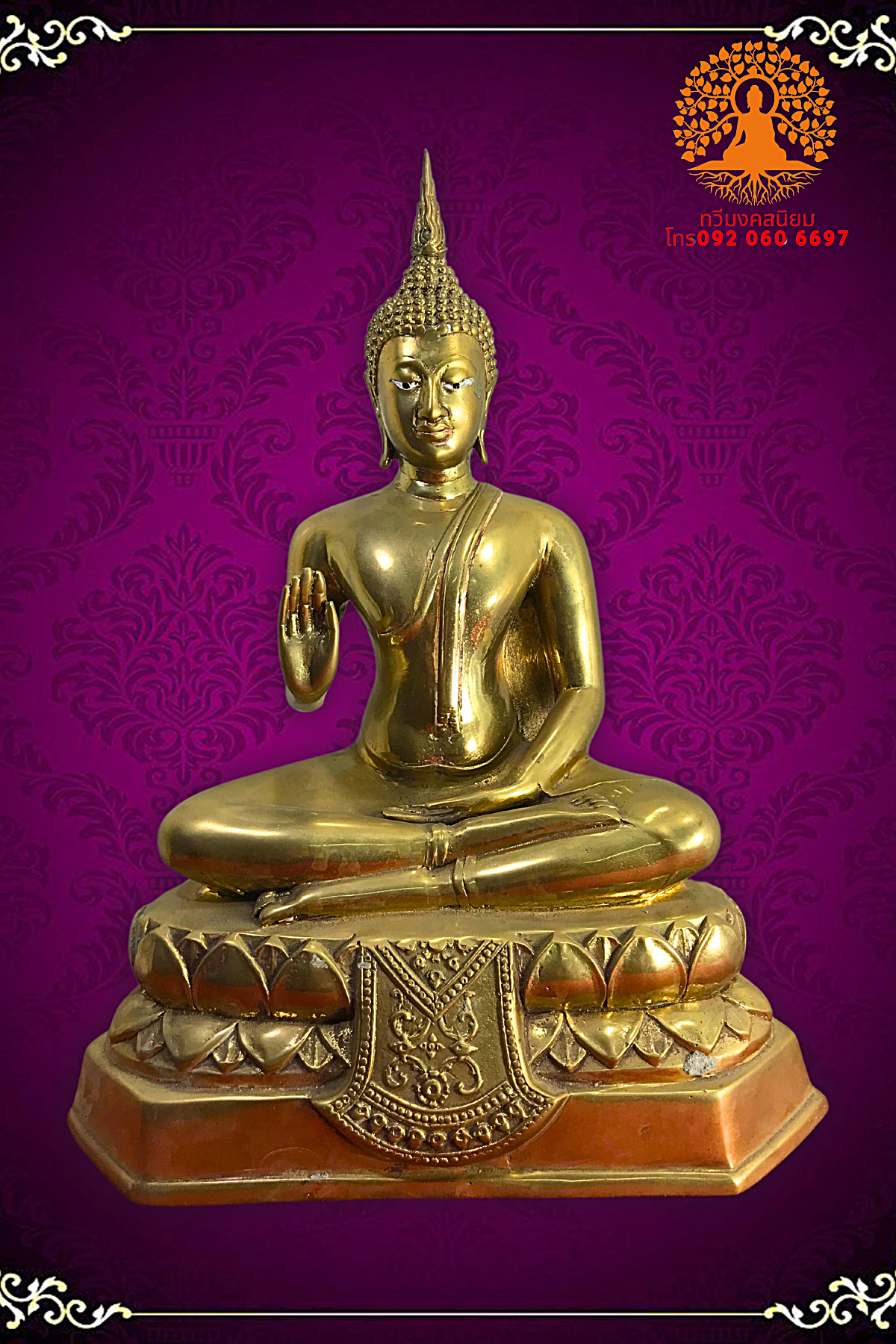 พระรัชกาล ศิลปะสุโขทัย ปางประทานพร หน้าตัก9นิ้ว