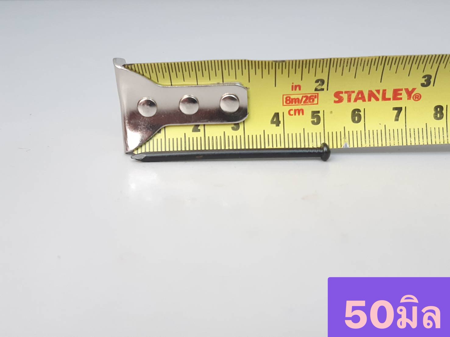 ตะปูคอนกรีตดำ (กล่องเล็ก)