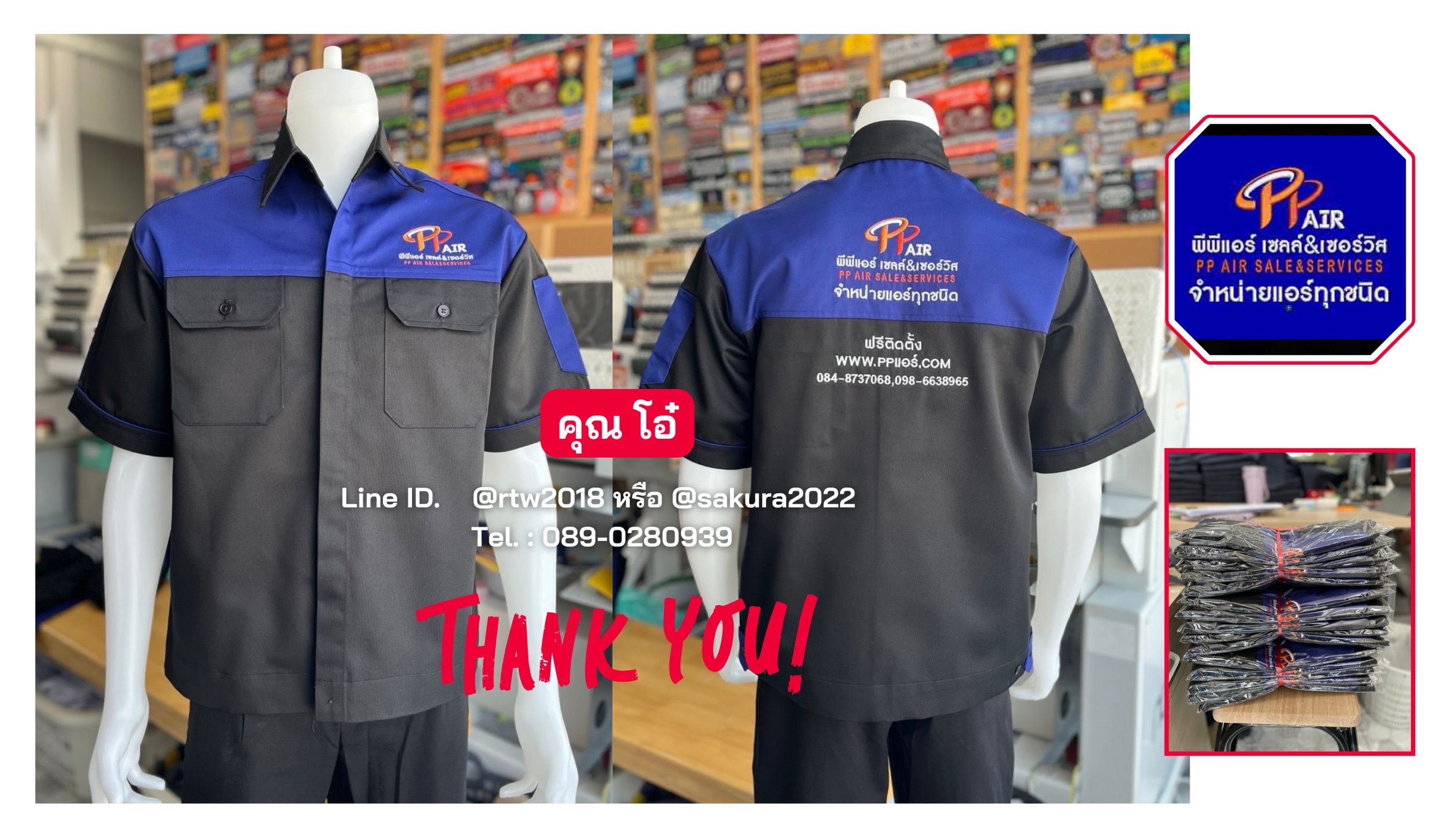 เสื้อช่างแขนสั้นผ้าคอมทวิวสีดำอกน้ำเงินซ่อนสาบ (ขอบคุณ16)