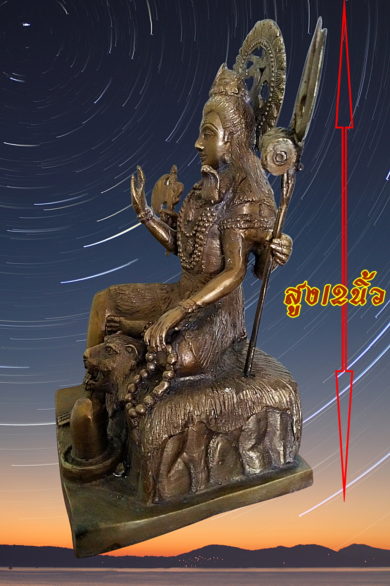 พระศิวะ ปางประทานพร เนื้อโลหะสำริด