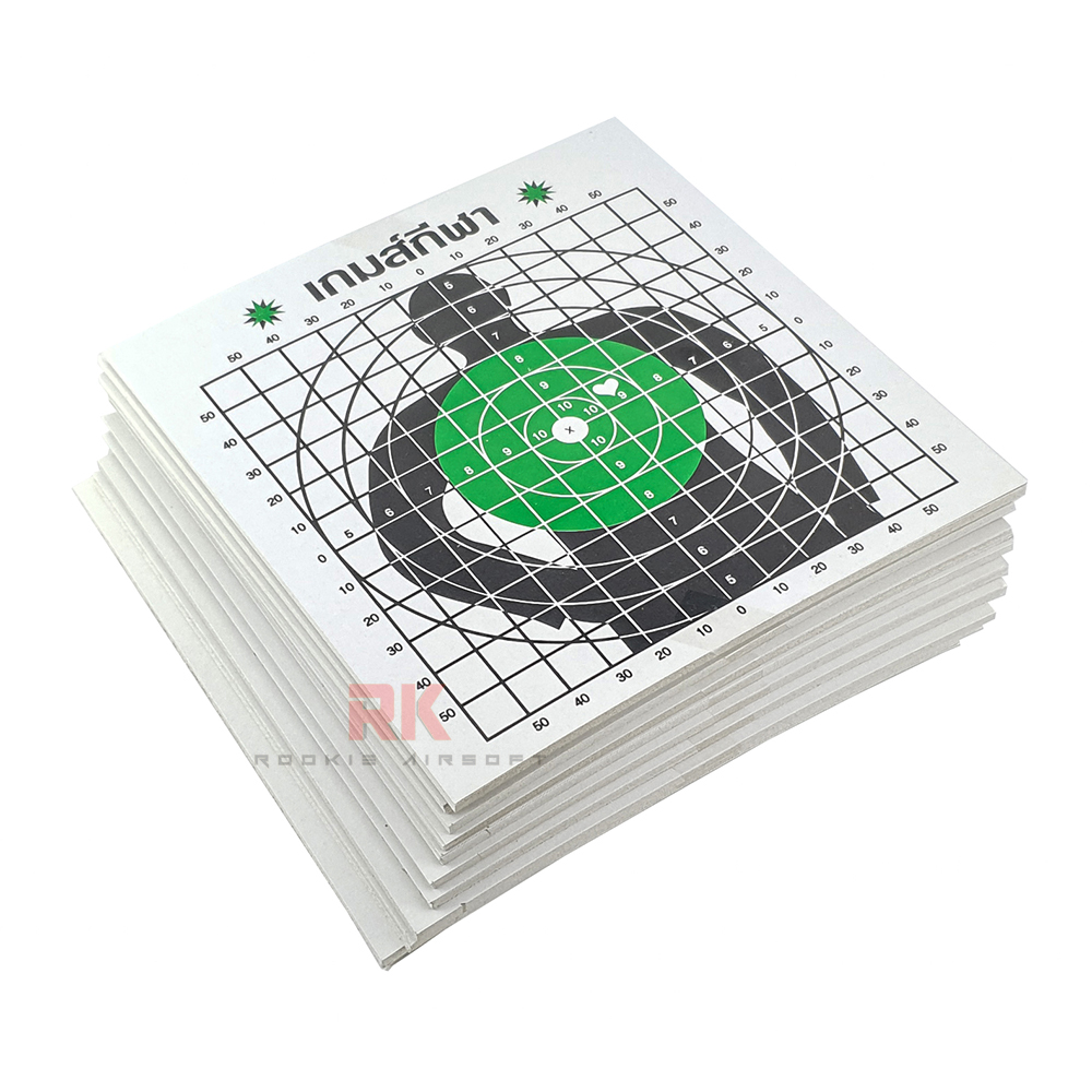 Paper Shooting Targets 19cm x 19cm (100 pcs)