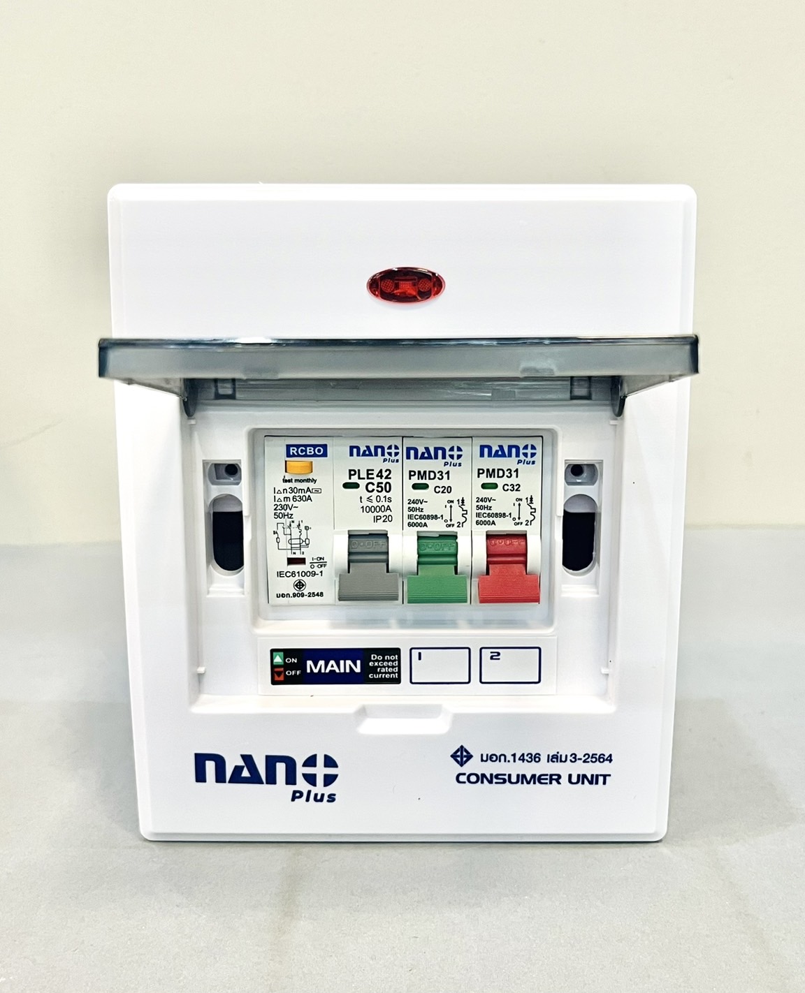 ตู้คอนซูเมอร์สำเร็จรูป Nano