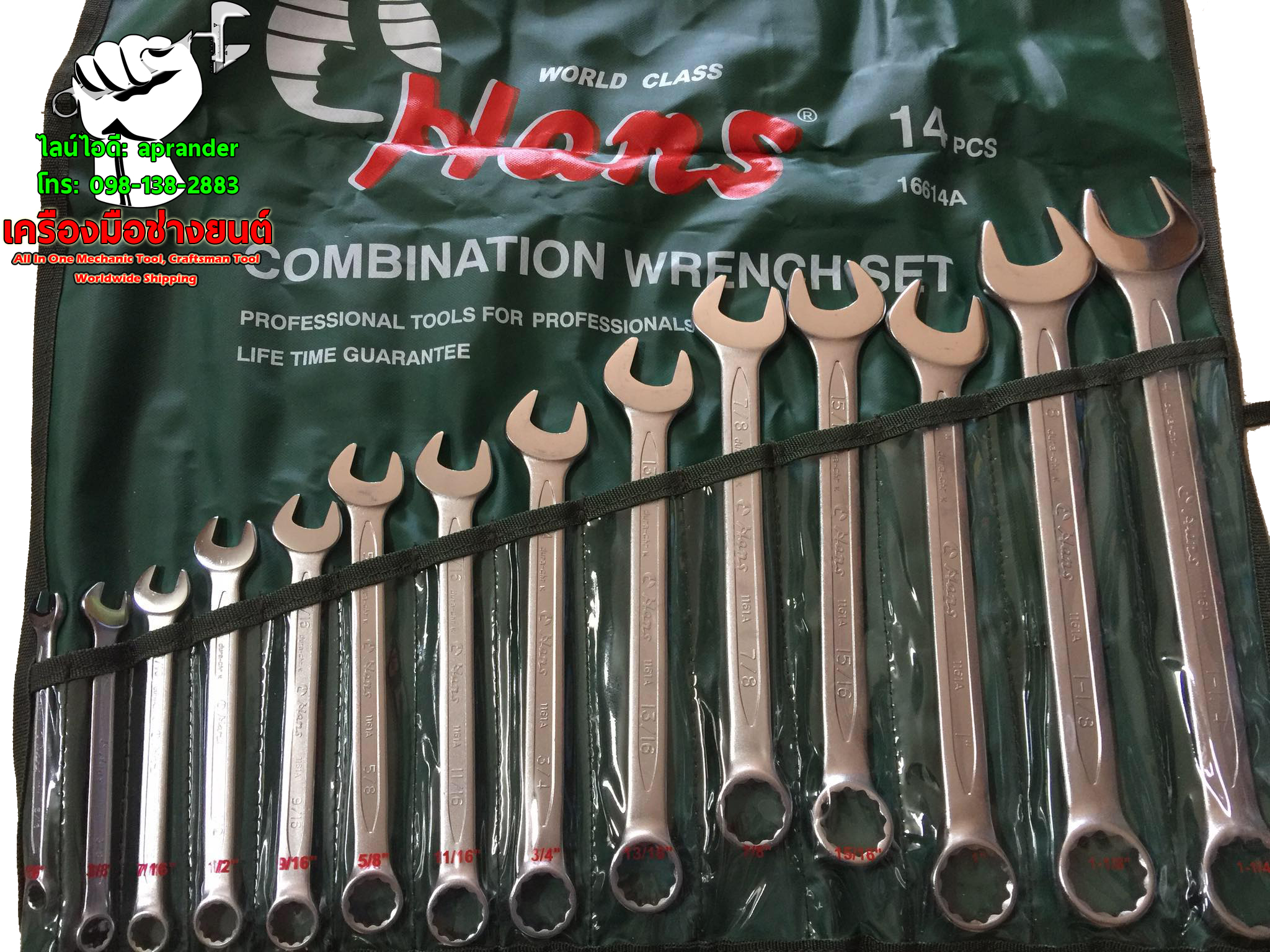 ชุด แหวนข้าง-ปากตาย ฮานส์ (HANS)