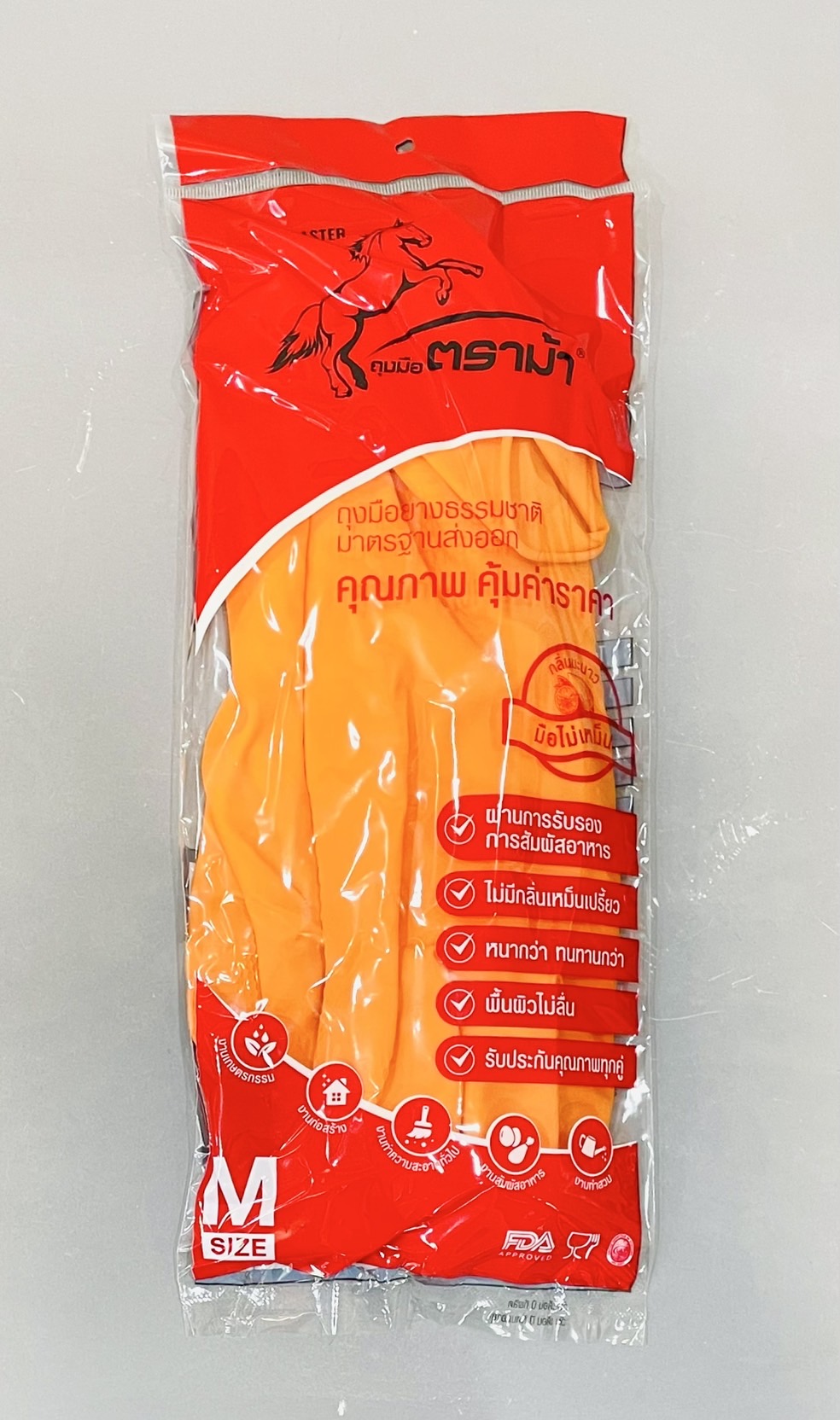 ถุงมือยางส้ม ตราม้า