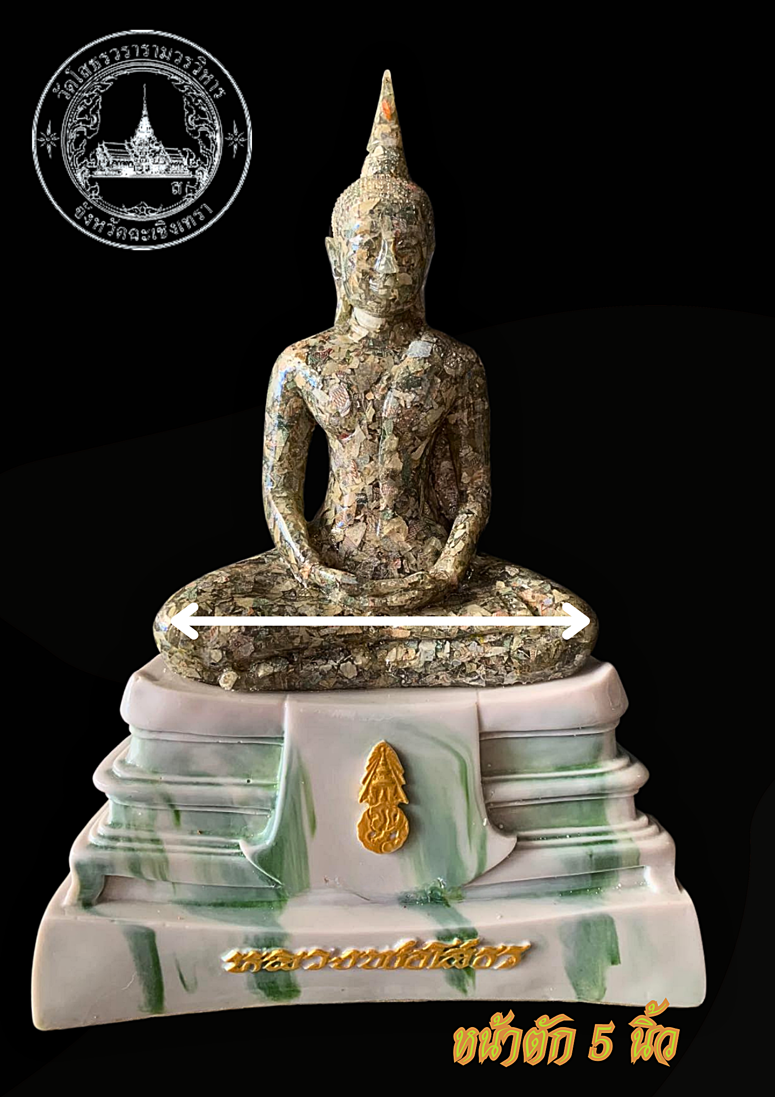 หลวงพ่อโสธร ภปร หน้าตัก 5 นิ้ว แบงค์20บาท ฐานเนื้อเรซิ่นสีลายหินอ่อน