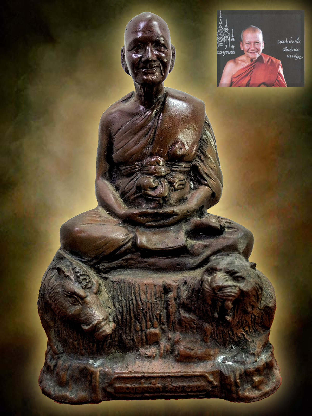 หลวงพ่อเปิ่น วัดบางพระ จ.นครปฐม ปี 2546 หน้าตัก 5 นิ้ว