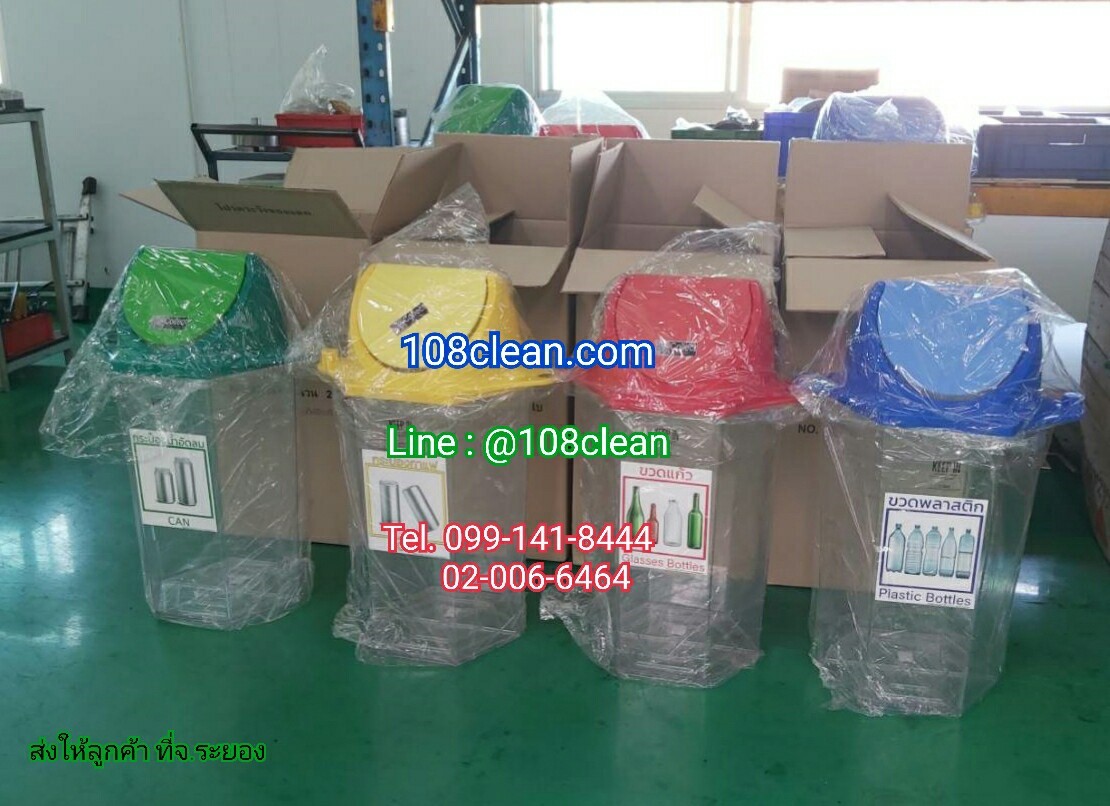 ถังขยะหกเหลี่ยม ใส 56 ลิตร (มีตัวต่อที่ฝา)