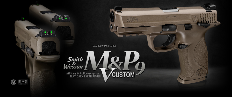 Tokyo Marui M&P 9 V-Custom GBB