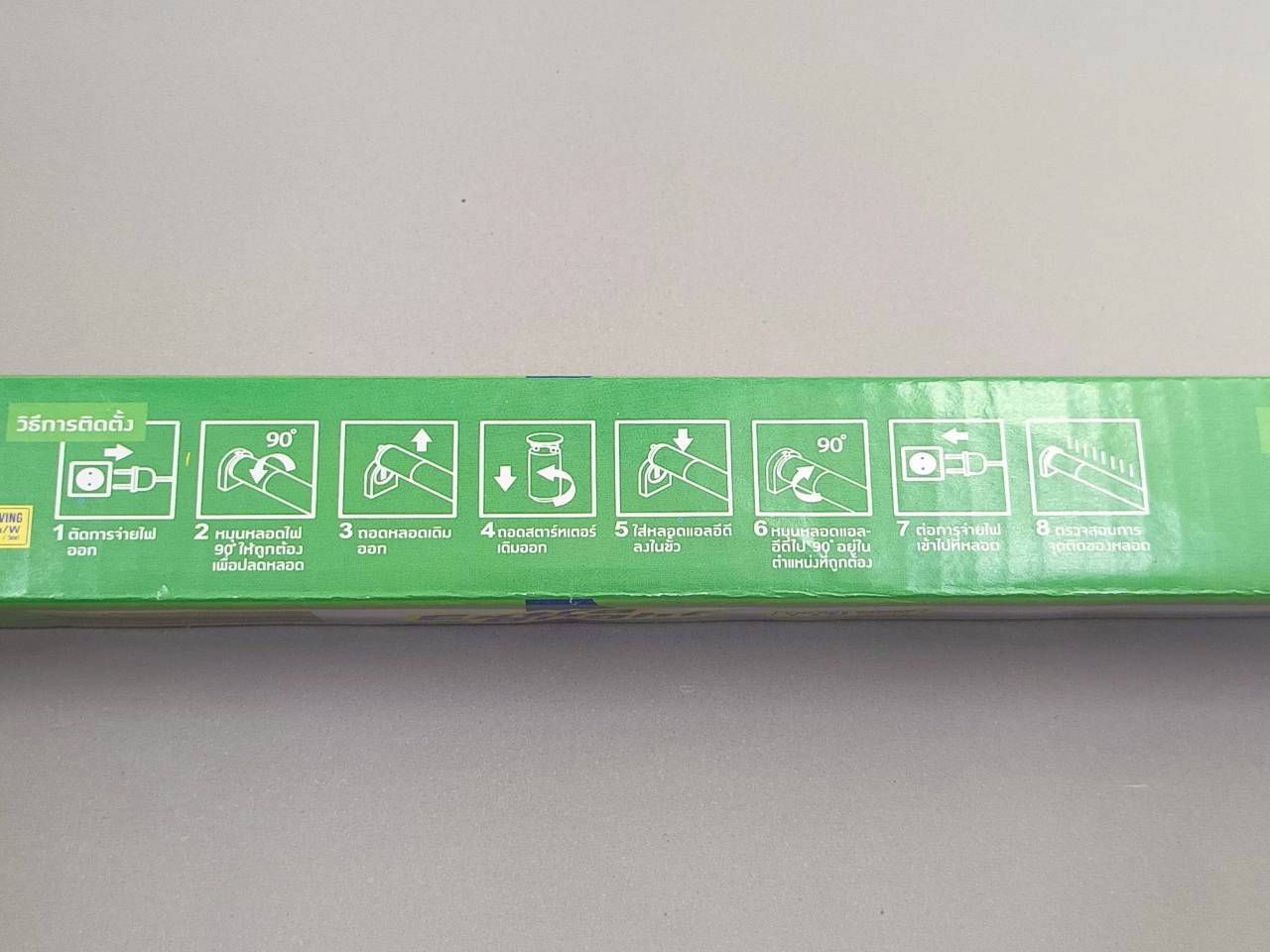 หลอดนีออน LED 40w แสงขาว นาโน