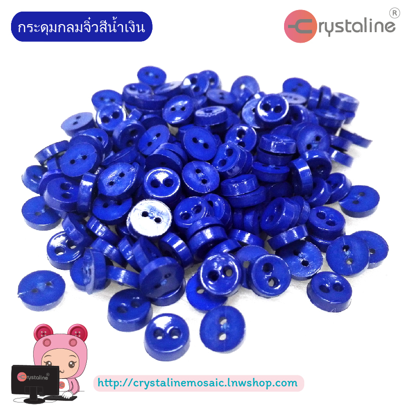 Mini round button - Navy col. (size 6mm,125g/Pack)