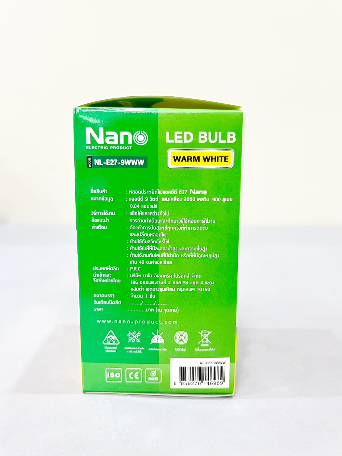 หลอด LED Bulb แสงวอร์ม Nano