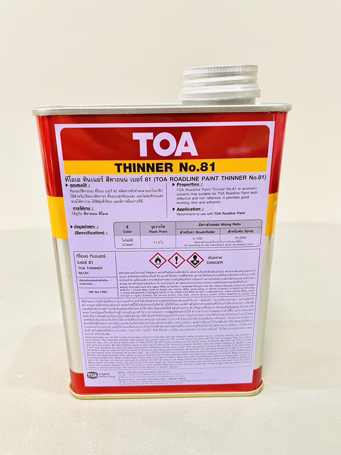 ทินเนอร์ TOA 1/4 #81