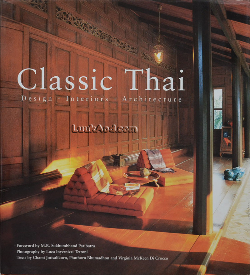 Classic Thai