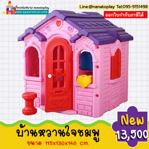 เครื่องเล่นสนาม บ้านของเล่นหวานใจสีชมพู บ้านจำลองเด็กเล่นมาพร้อมประตู หน้าต่างที่ เปิด-ปิดได้ เคาว์เตอร์พับเก็บได้ สีสันสดใส เคลื่อนย้ายง่าย เด็กๆสามารถเล่นด้วยกันได้ บ้านเด็ก บ้านเด็กเล่น บ้านจำลอง