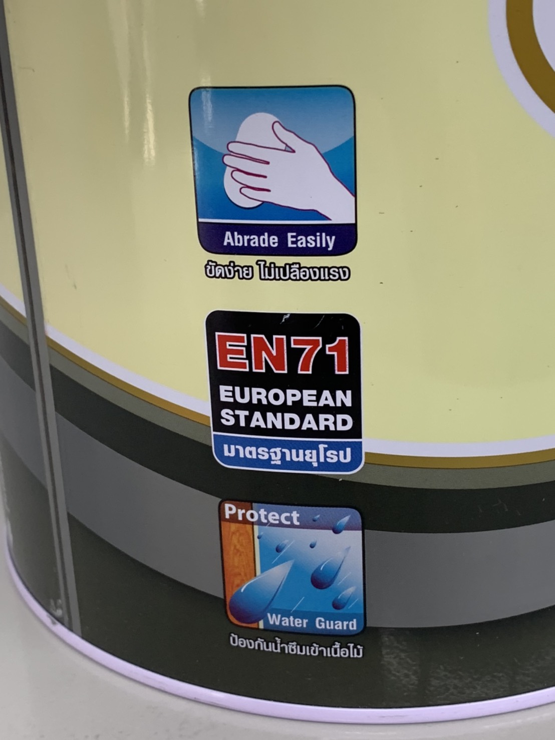 สีพ่นรองพื้น สีเทา #111 แกลลอน ฉลาม Shark