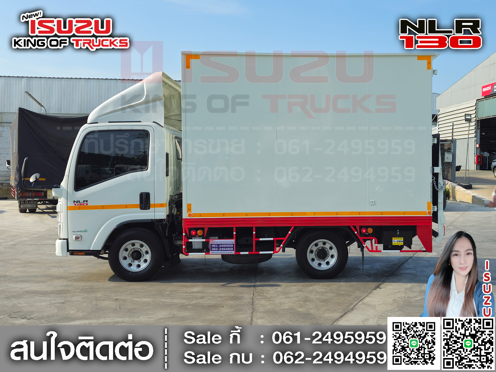 รถบรรทุกอีซูซุ 4 ล้อ ไม่ติดเวลา ISUZU NLR 130 ขนาด 1.8 x 3.2 x 2.0 ม. ภายใน ตู้แห้ง2บาน ลิฟท์ท้าย 600 กิโล EURO3