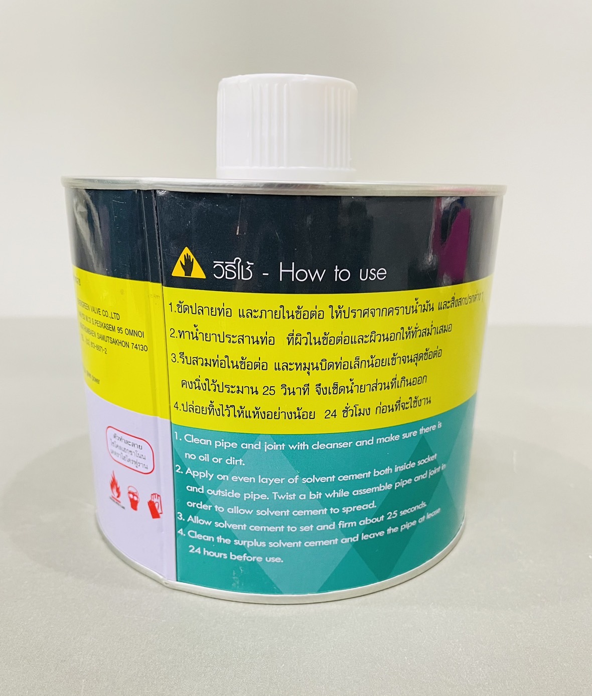 กาวทาท่อ Eagle one/Mayco