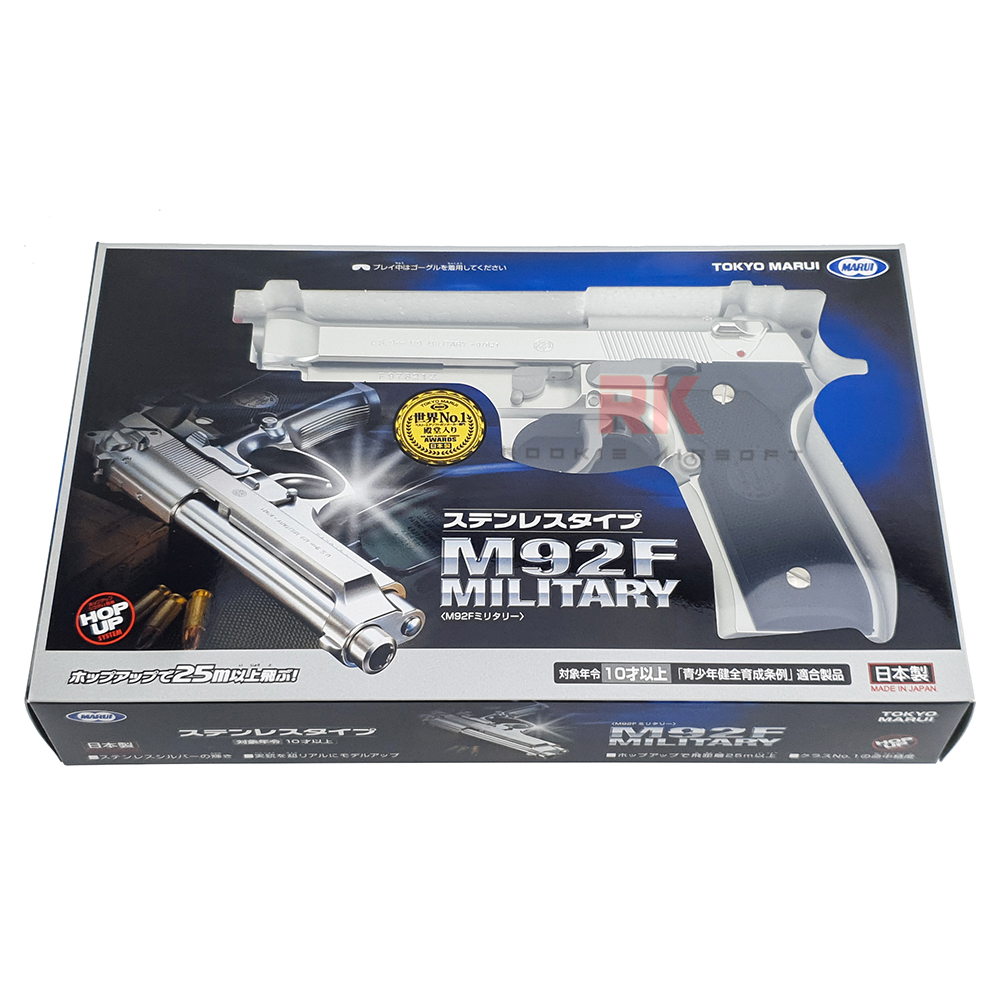 Tokyo Marui M92F Military Stainless Model Spring Pistol (HG