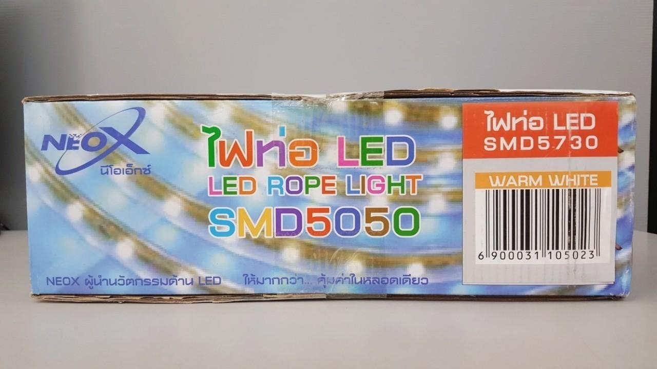 ไฟสายยาง LED SMD5730 แสงวอร์ม (1ม.)