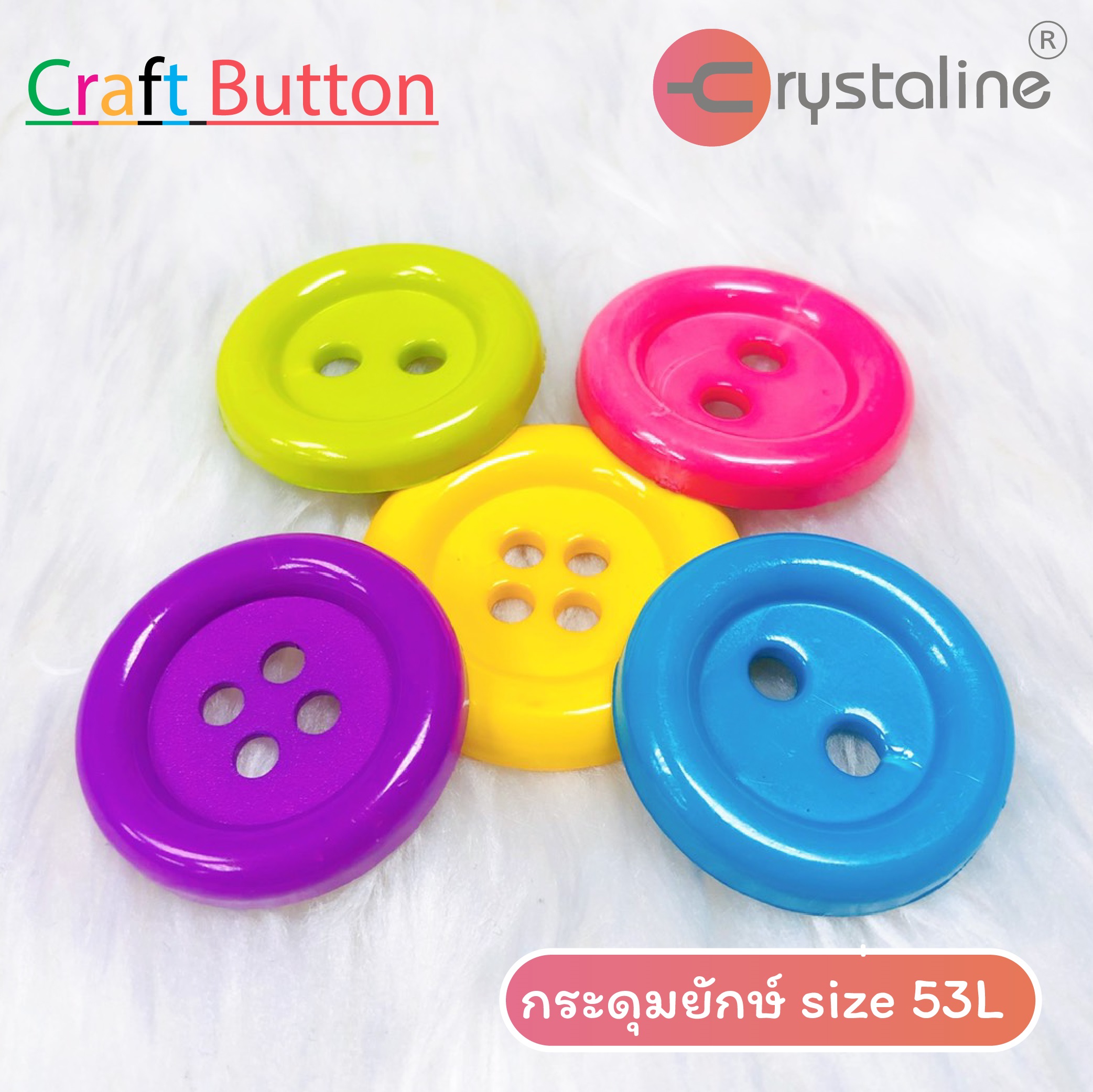 Big button - Assorted col. (size 53L,50pcs/pack)