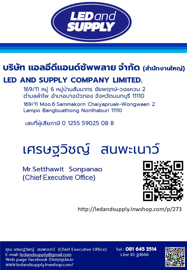 ออกแบบผลิตที่วางแก้วโชว์ อะคริลิค - ซ่อนไฟ LED
