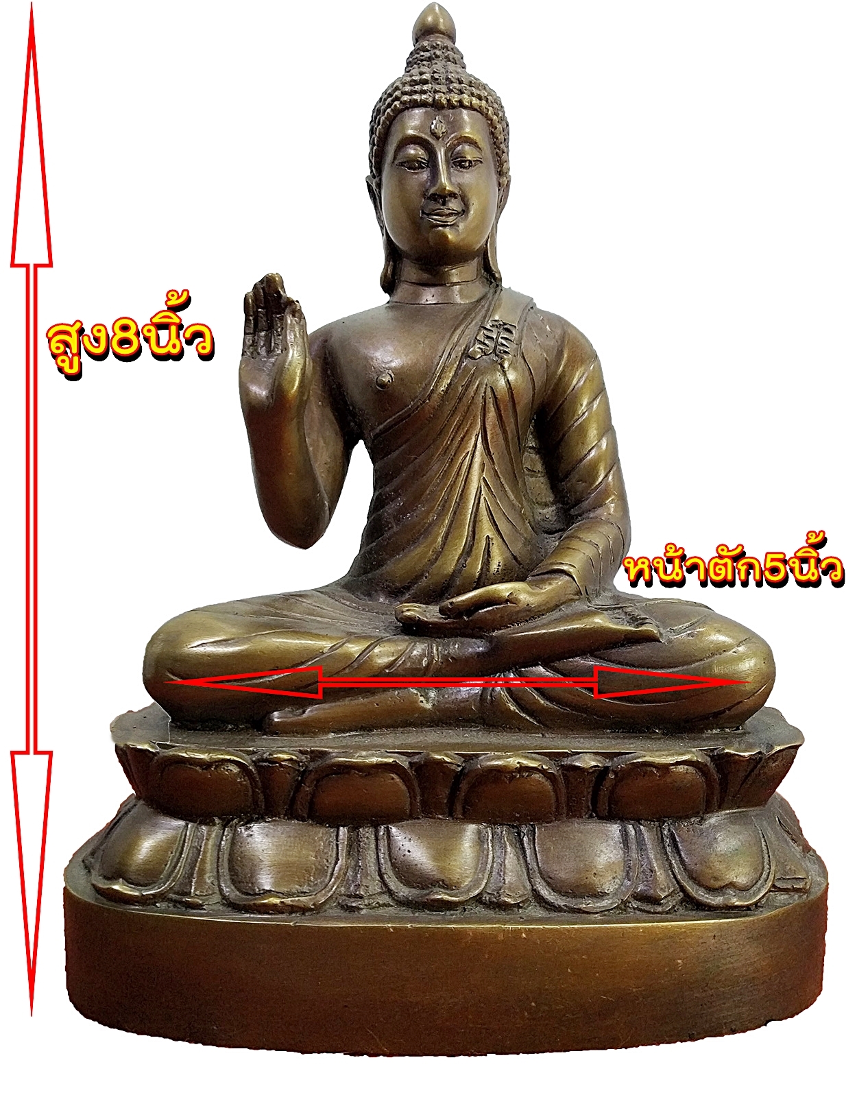 พระพุทธ ปางโปรดพุทธมารดา หน้าตัก 5 นิ้ว เนื้อนวโลหะ