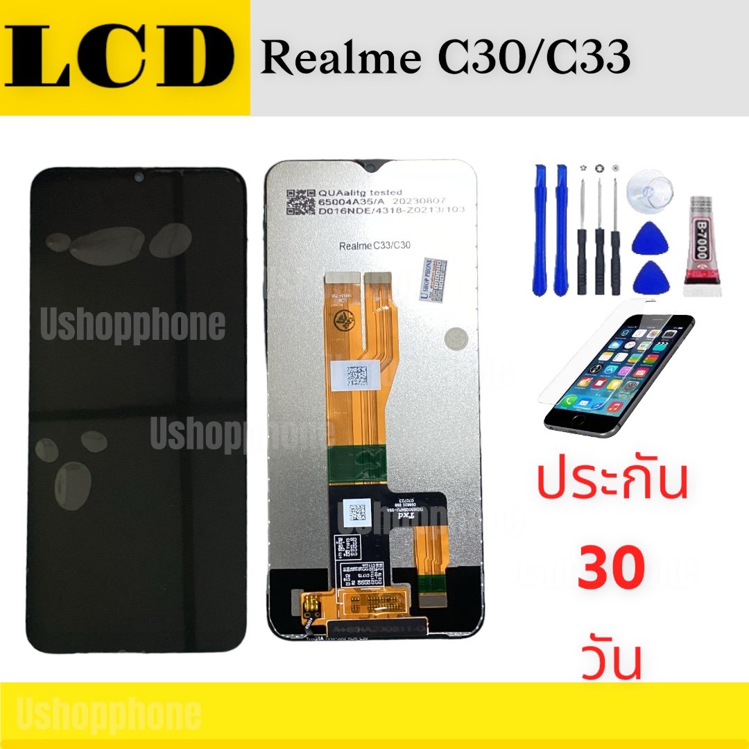 หน้าจอ LCD Display Realme งานแท้ มือถือ จอพร้อมทัชสกรีน เรียลมี C30 C33
