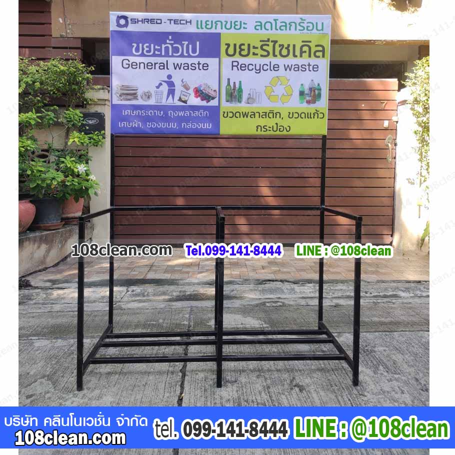 แท่นวางถังขยะ กทม. 120 ลิตร ขนาด 2 ช่อง มีป้ายแผงหลัง