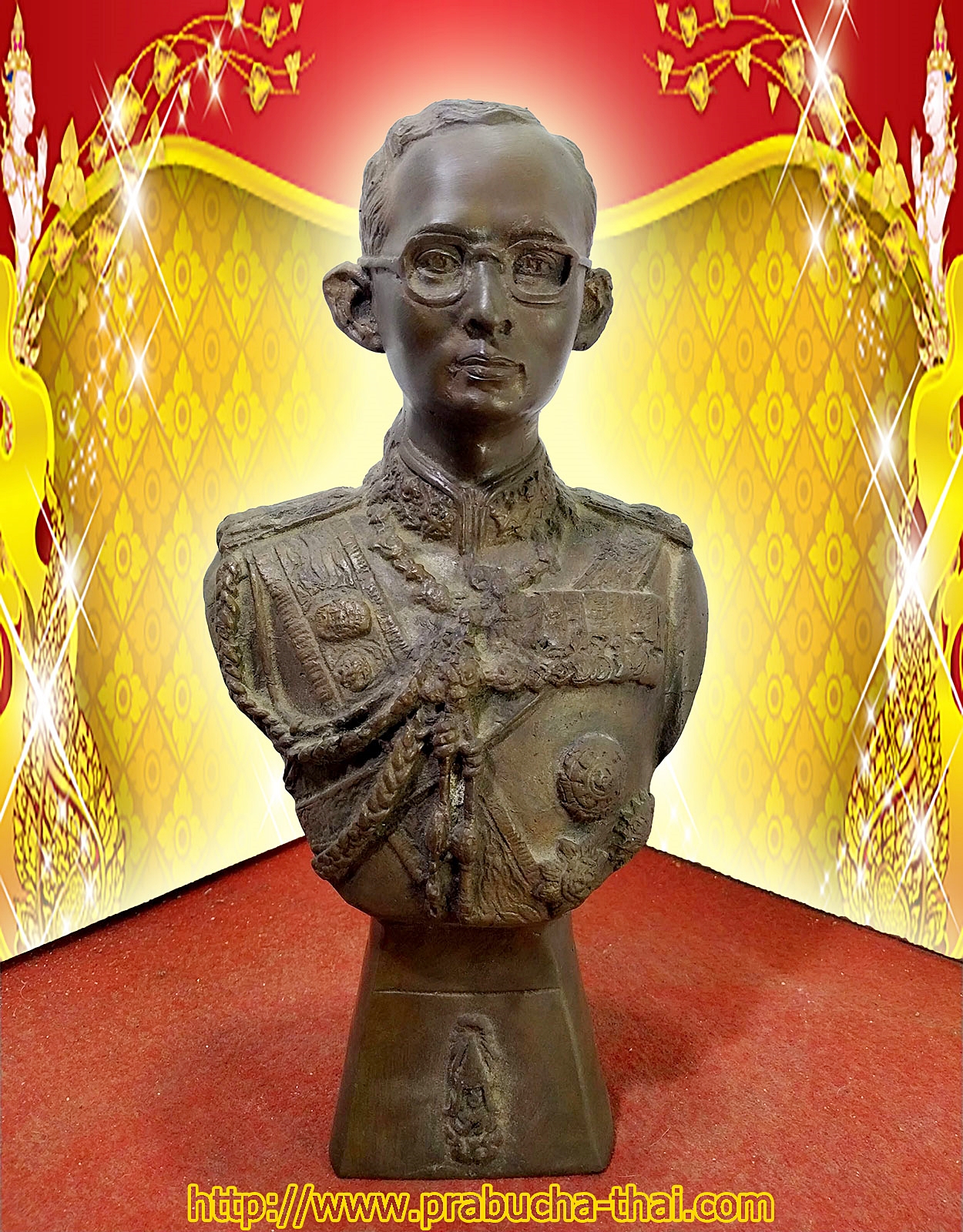 พระบรมรูปหล่อ ครึ่งพระองค์ รัชกาลที่ ๙