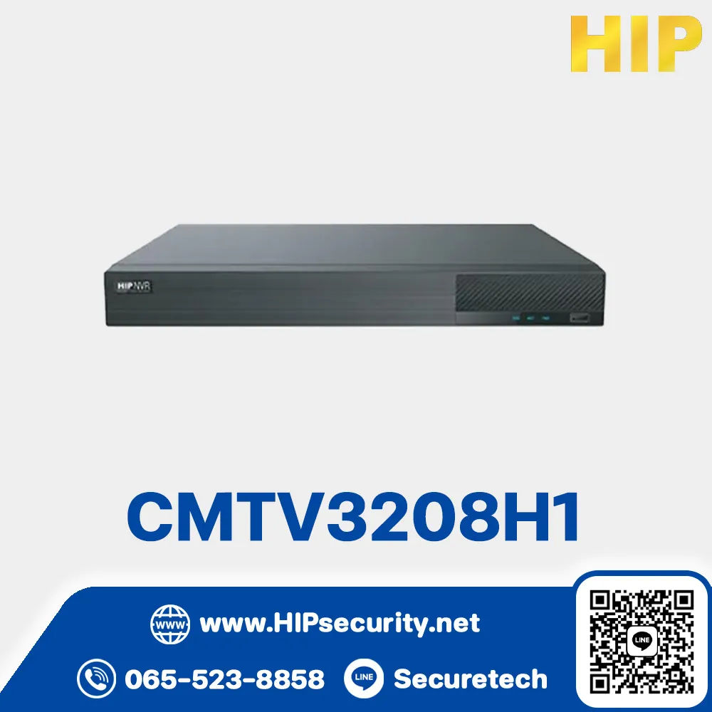 HIP เครื่องบันทึกวิดีโอ NVR รุ่น CMTV3208H1