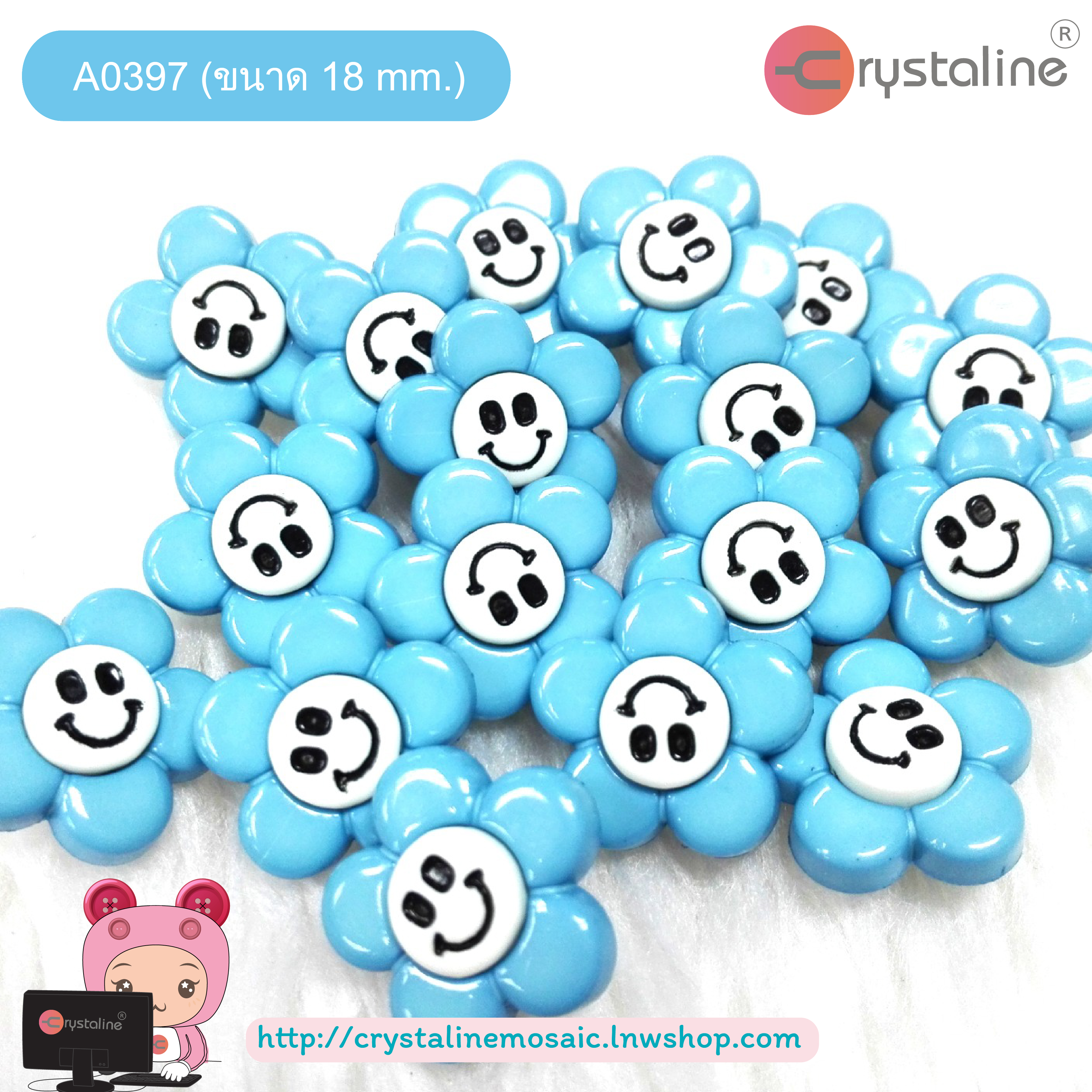 Flower button - Blue col. (size 28L,1pc/pack)