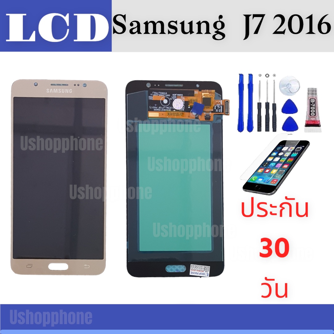 หน้าจอ LCD Display Samsung งานแท้ อะไหล่มือถือ จอพร้อมทัชสกรีน ซัมซุง J7 2016