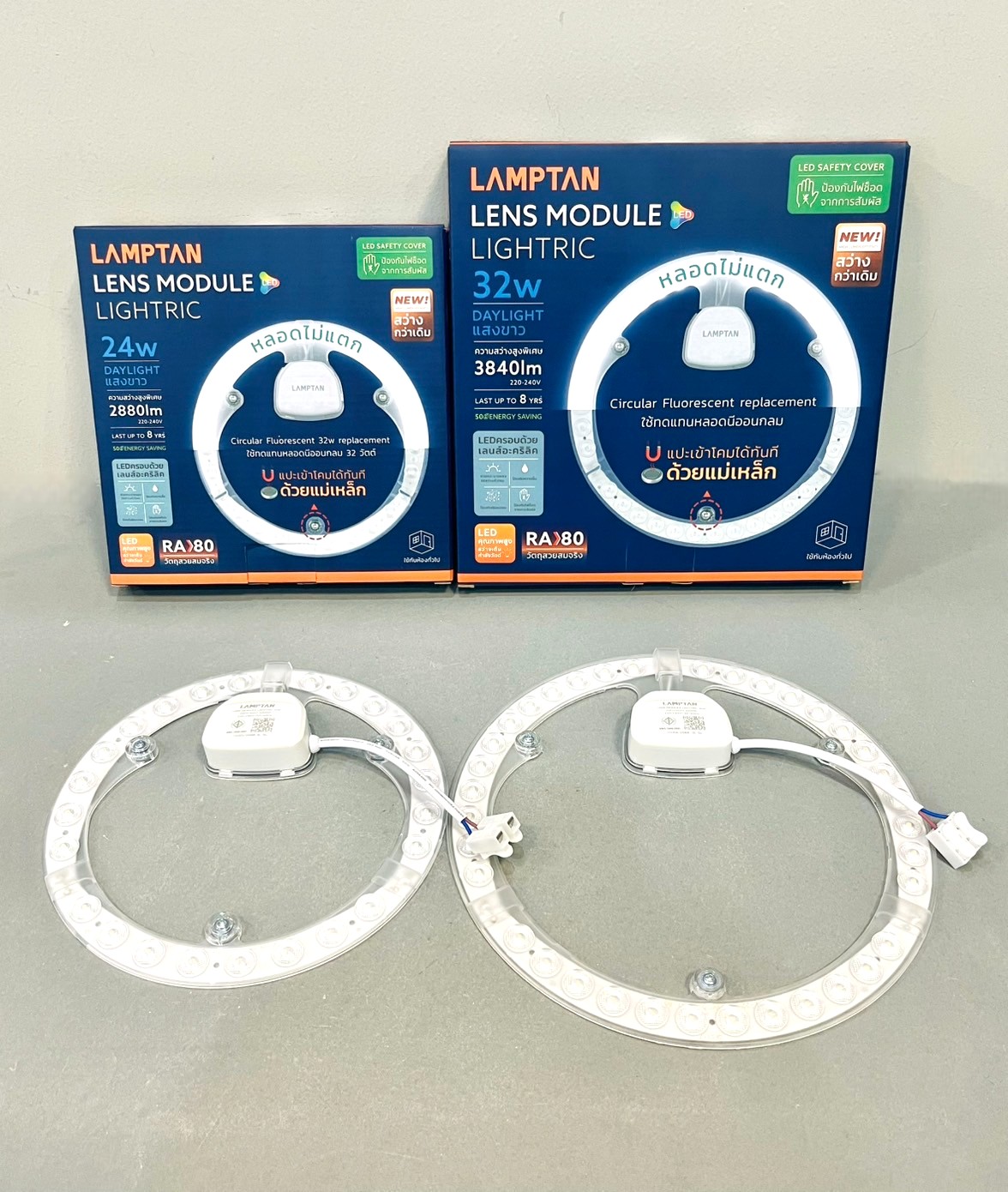 หลอดเลนโมดูล LED แลมป์ตัน DL