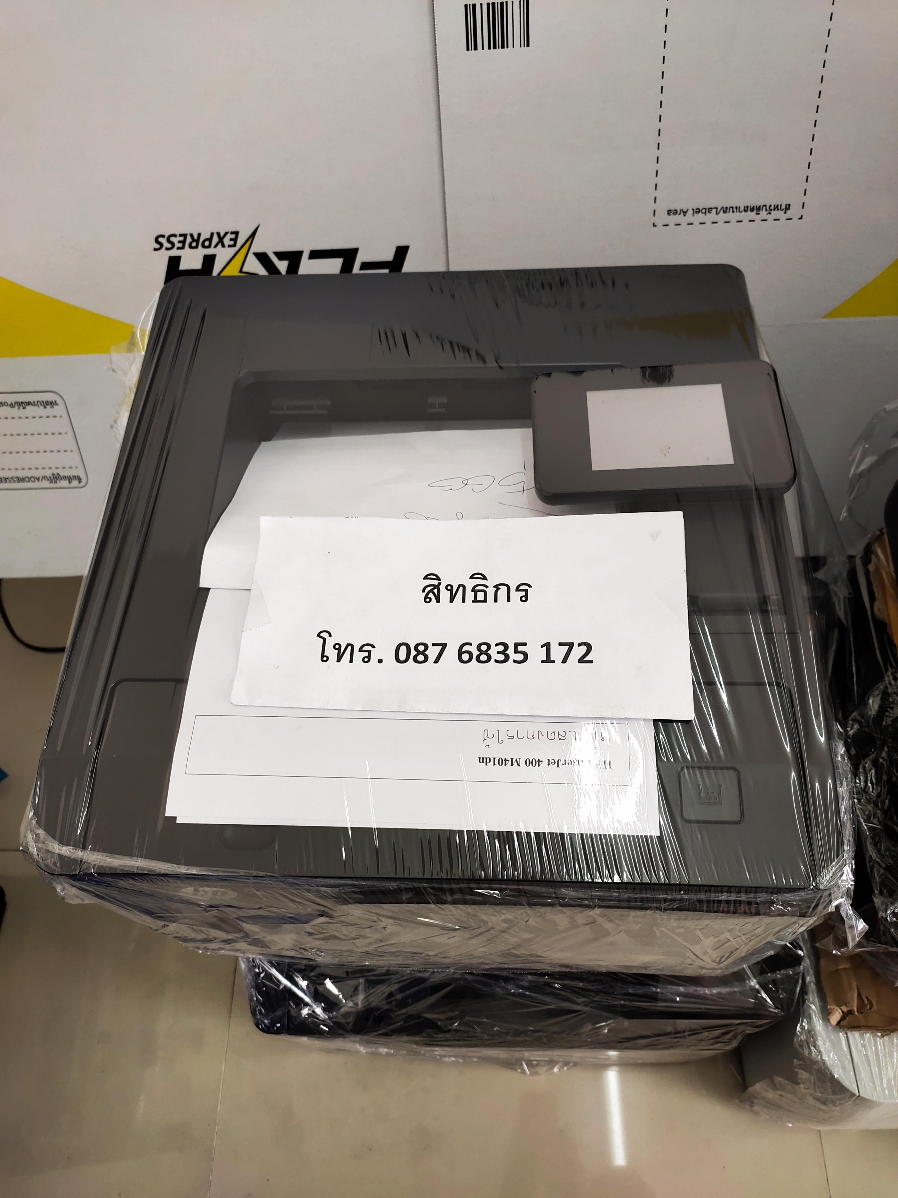HP Pro400 M401dn มือสองไม่รวมหมึก