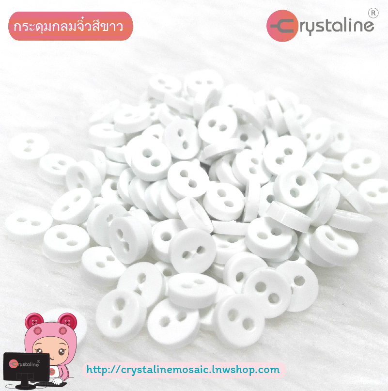 Mini round button - White col. (size 6mm,125g/Pack)