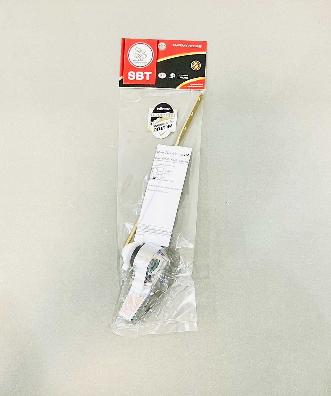 ที่กดชักโครก มือกดหน้า SBT-117