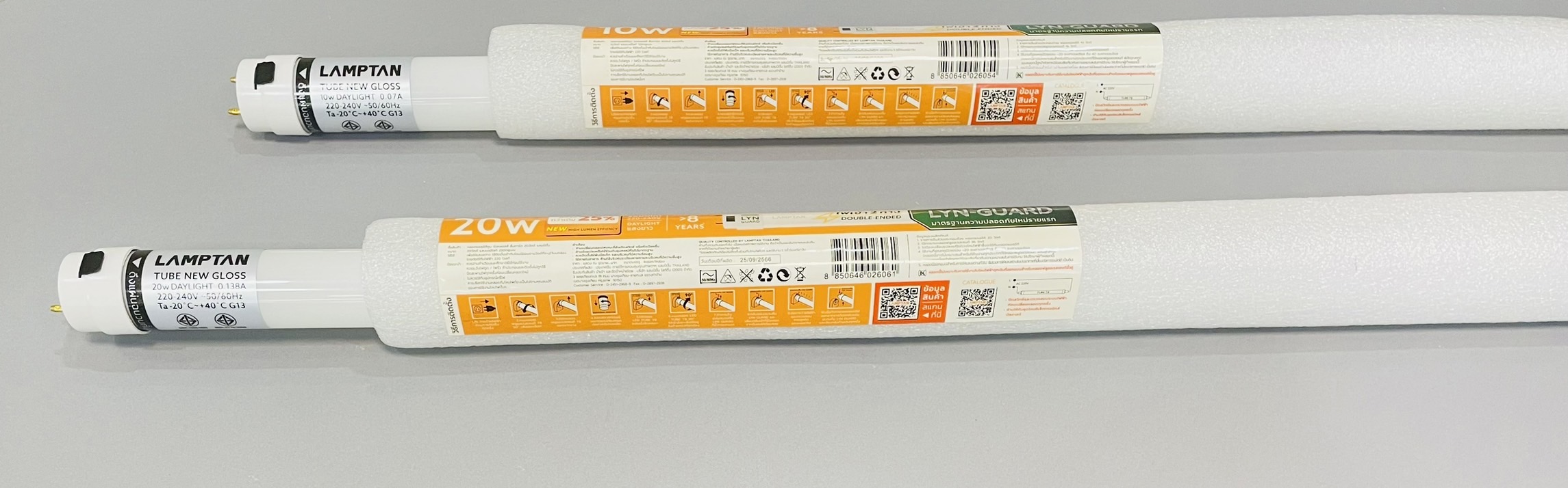 หลอดนีออน LED แสงขาว แลมป์ตัน LYN-GUARD