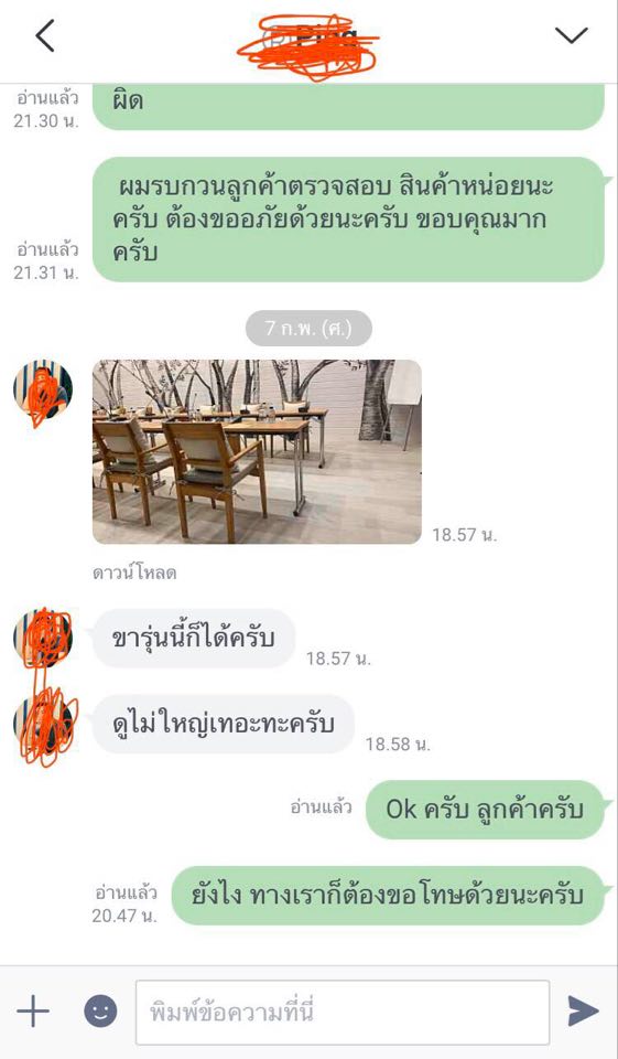ขอบคุณลูกค้า จากจังหวัดสมุทรสงคราม สั่งโต๊ะประชุมทางเรา 15 ชุด