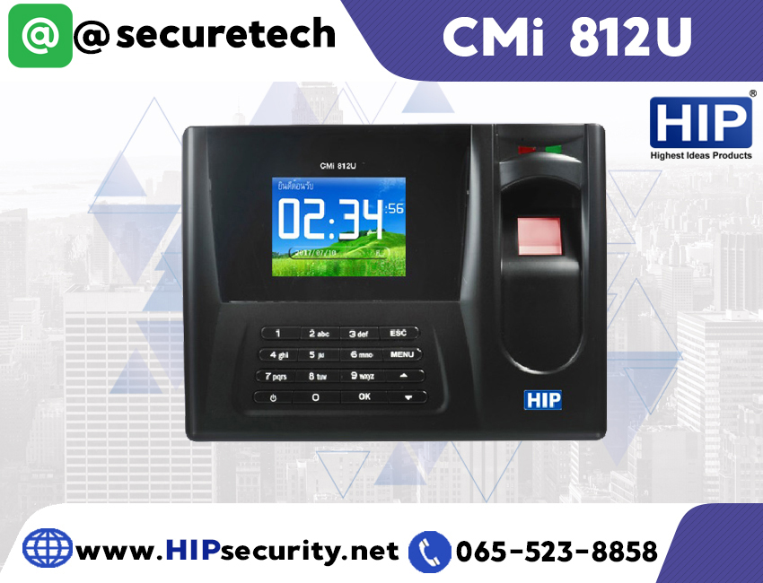 เครื่องสแกนลายนิ้วมือ HIP Fingprint U & 8 Series รุ่น CMi 812U