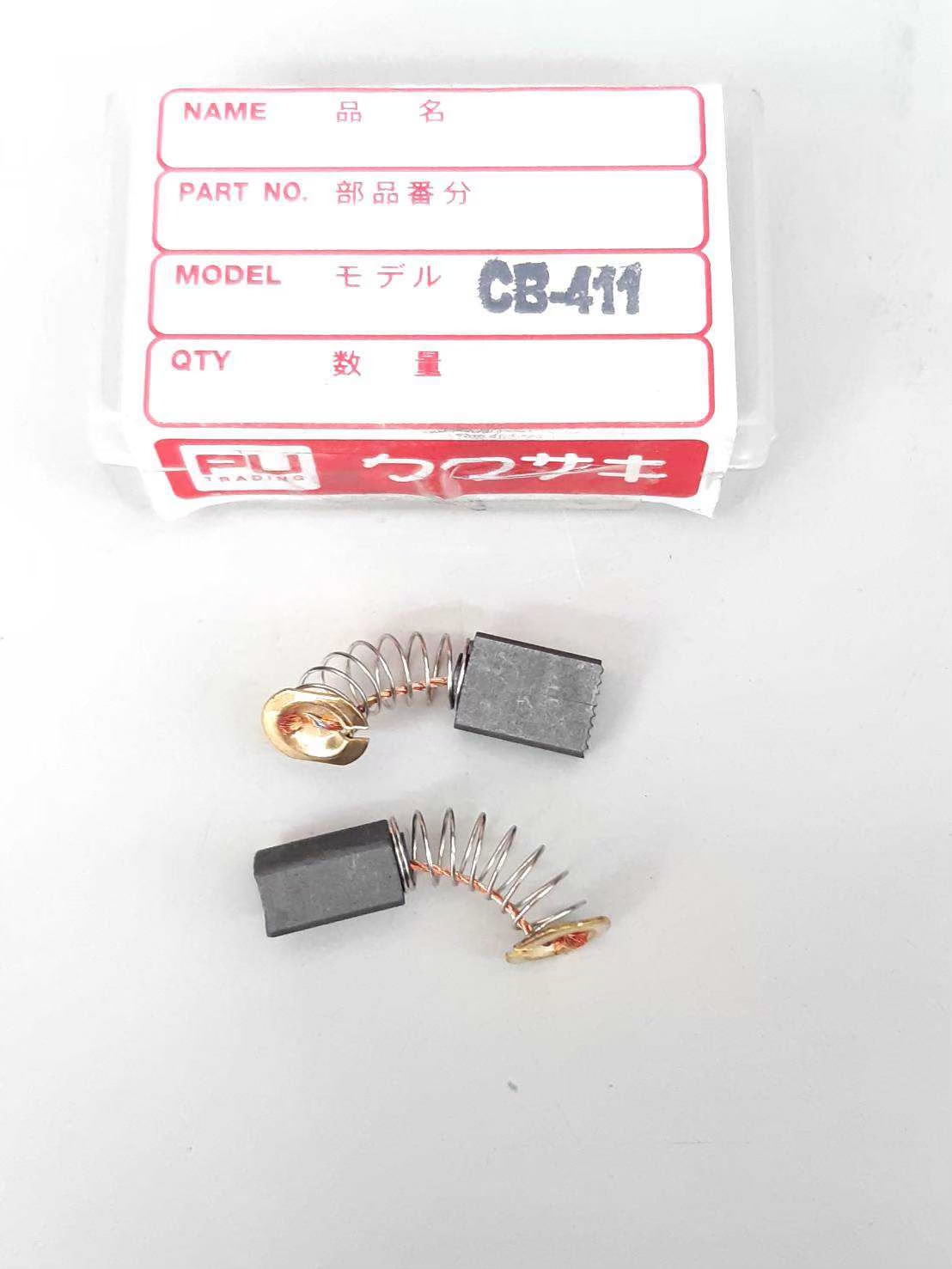 ถ่านกราไฟท์ CB